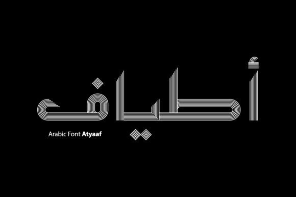 Atyaaf: A Font with a Visual Twist