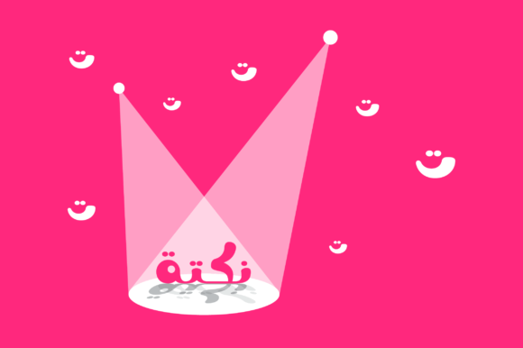 Nokta: A Playful Font That Elevates Your Design with a Touch of Humor