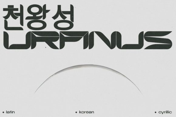Uranus: A Futuristic Font That Captures the Spirit of Space and Innovation